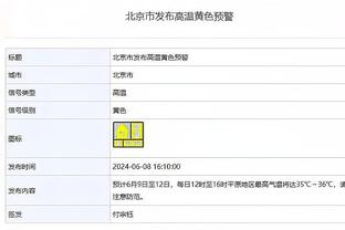 新利体育在线登录网页入口截图3